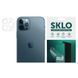 Захисна гідрогелева плівка SKLO (на камеру) 4шт. для Apple iPhone 12 Pro (6.1") 00000043810_1 фото 1