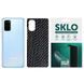 Захисна плівка SKLO Back (тил) Snake для Samsung Galaxy S22 Ultra 00000060938_1 фото 1