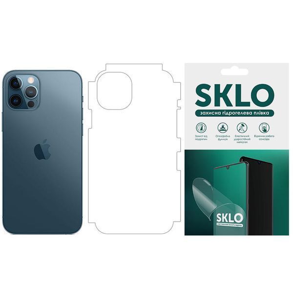 Захисна гідрогелева плівка SKLO (тил+грані без кутів+лого) для Apple iPhone 13 mini (5.4") 00000049997_1 фото