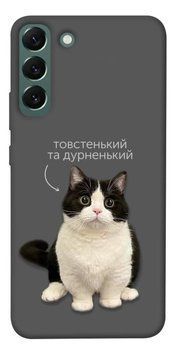 Чохол itsPrint Сhubby для Samsung Galaxy S22+ 918067 фото