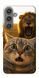Чохол itsPrint Shocked cat and lion для Samsung Galaxy S24+ 919734 фото