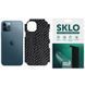 Захисна плівка SKLO Back (тил+грані без кутів) Snake для Apple iPhone 11 (6.1") 00000058706_1 фото 2