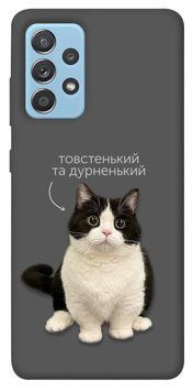 Чохол itsPrint Сhubby для Samsung Galaxy A52 4G | A52 5G 918038 фото