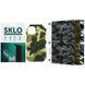 Захисна плівка SKLO Back (тил+грані без кутів) Camo для Apple iPhone 12 (6.1") 00000058885_4 фото 1