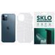 Захисна плівка SKLO Back (тил+грані без кутів) Transp. для Apple iPhone 12 mini (5.4") 00000059036_2 фото 2