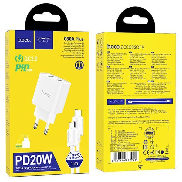 МЗП Hoco C80A Plus Rapido PD20W+QC3.0 (1USB-A/1C) + кабель Type-C to Type-C 00000067551_1 фото