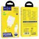 МЗП Hoco C80A Plus Rapido PD20W+QC3.0 (1USB-A/1C) + кабель Type-C to Type-C 00000067551_1 фото 6
