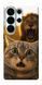 Чохол itsPrint Shocked cat and lion для Samsung Galaxy S26 Ultra 990677 фото