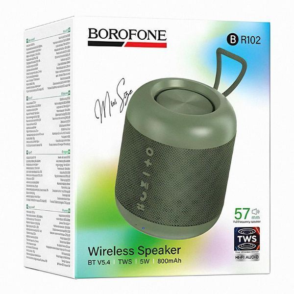 Bluetooth Колонка Borofone BR102 Gratificado 5W 00000084310_1 фото