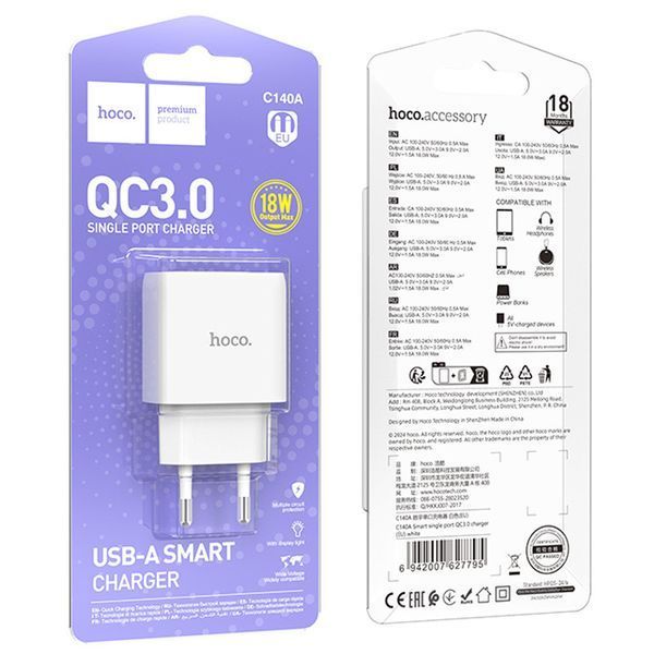 МЗП Hoco C140A Smart QC3.0 18W (1USB-A) 00000074614_2 фото